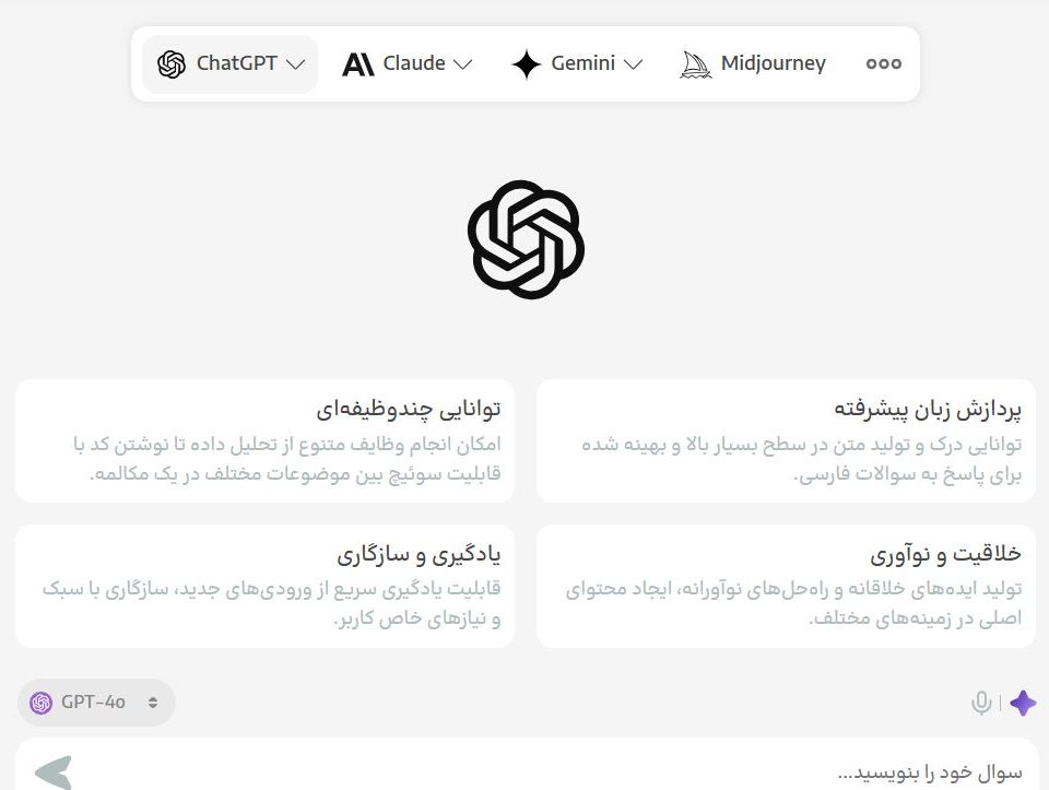 https://app.chatgbt.ir/chat